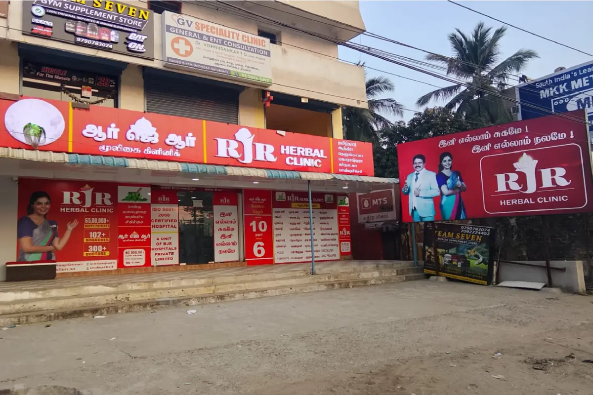 RJR Herbal Hospitals Urapakkam Branch Chennai - Siddha and Ayurvedic Hospital